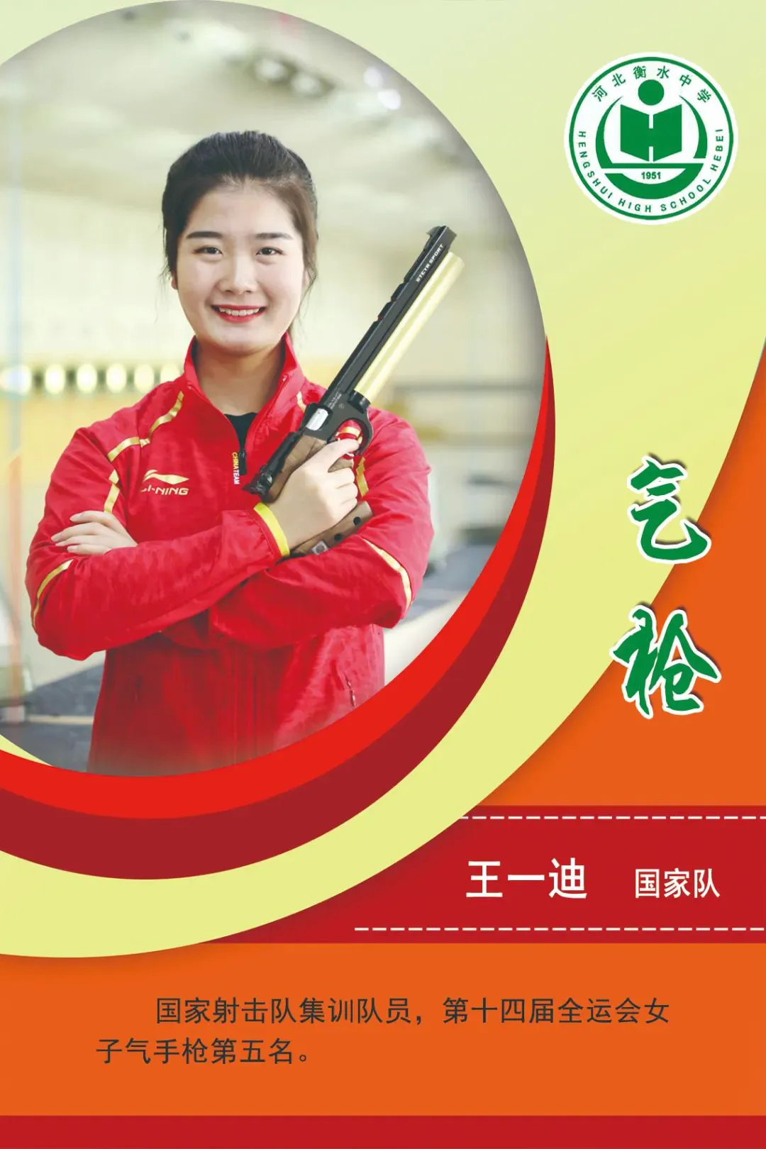 哪里有详细的篮球技能提升步骤介绍_2