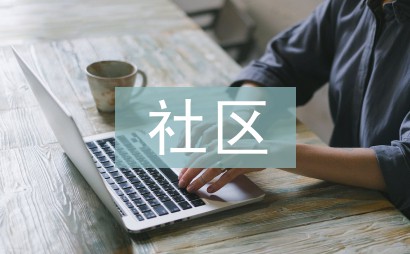 如何在有限时间内最大化篮球训练效果的策略_1