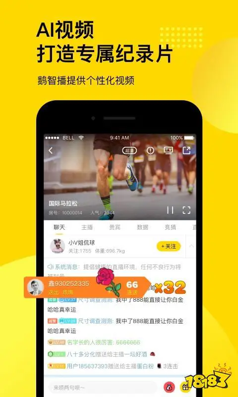 如何通过心理辅导增强篮球训练效果的策略_1