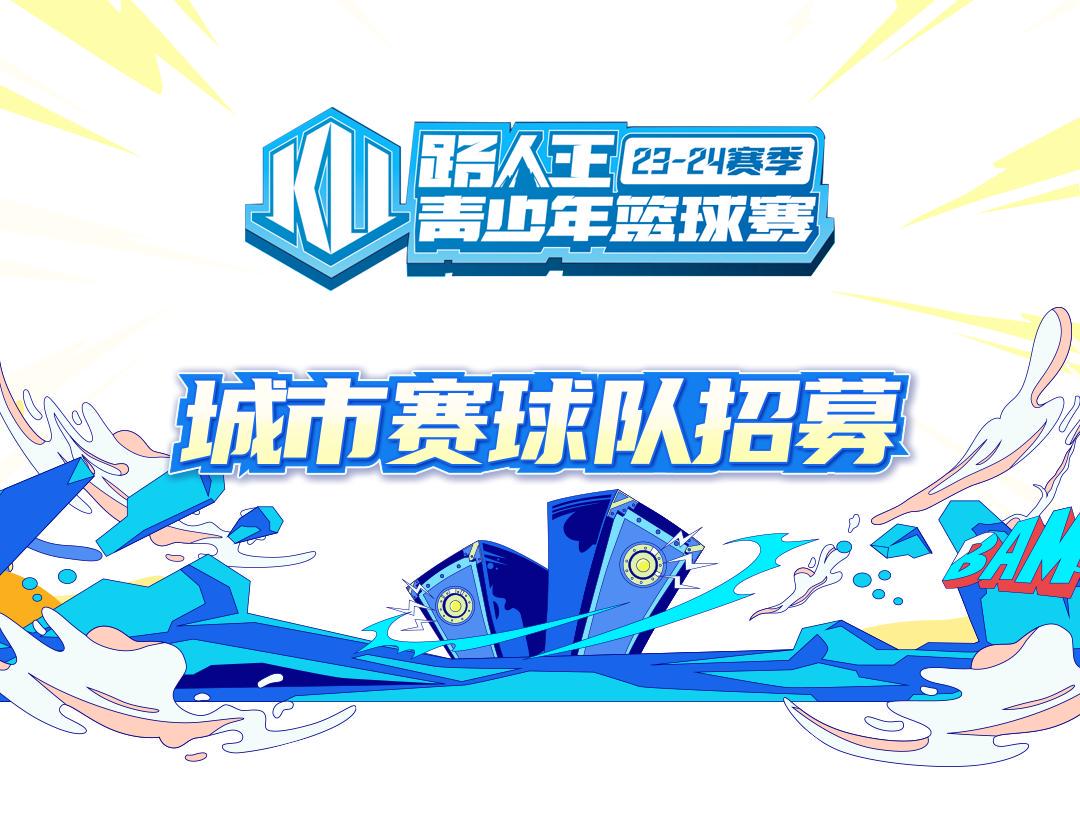 哪里有详细的篮球技能提升步骤介绍_0