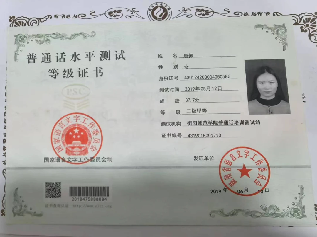 如何通过心理辅导增强篮球训练效果的策略_2