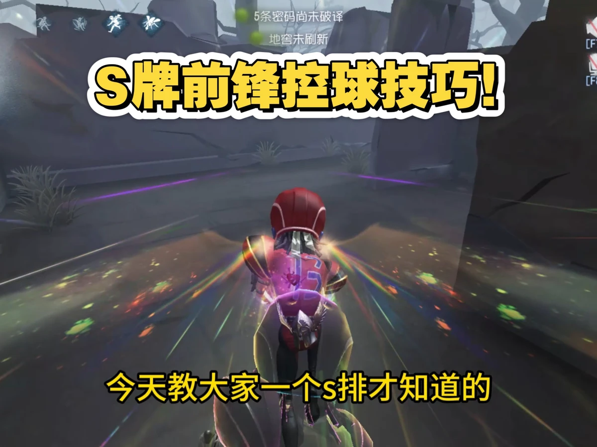 为什么我的篮球罚球总是不进?_1