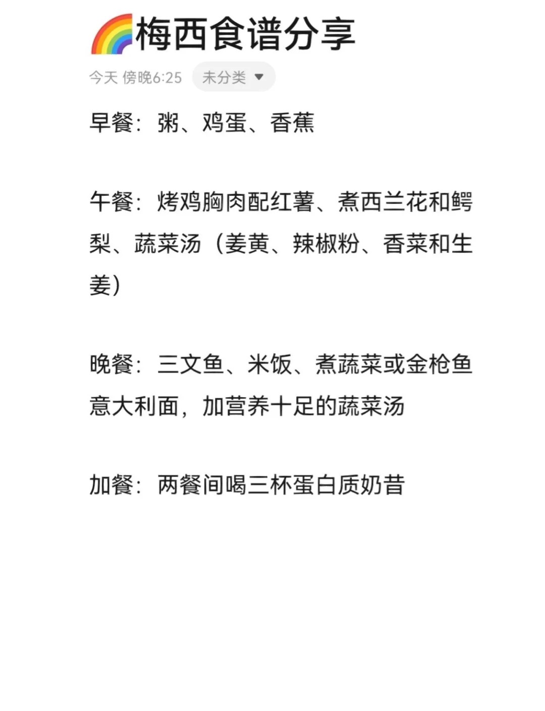 如何在短时间内显著提高篮球技能_1