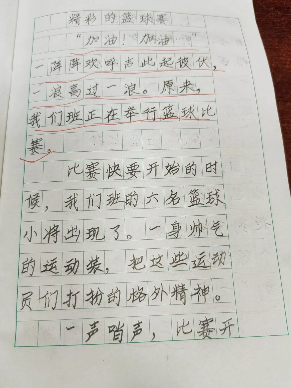 刻苦训练篮球时如何避免受伤的建议_0